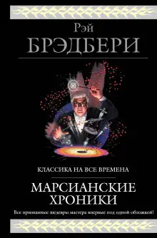 Обложка книги Всё лето в один день. Запах сарсапарели.