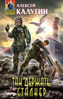 Обложка книги Рассказы