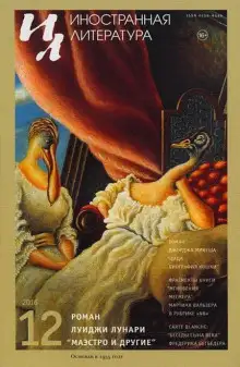 Обложка книги Цица. Биография кошки