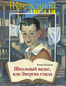 Обложка книги Старый дом под кипарисом