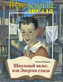 Обложка книги Старый дом под кипарисом