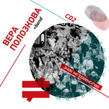 Обложка книги Знак не/равенства