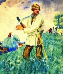 Обложка книги Косцы