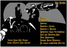 Обложка книги Мир Лимфы