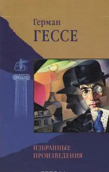 Обложка книги Рассказы