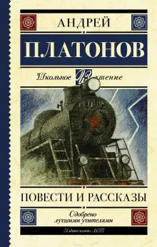 Обложка книги Никита