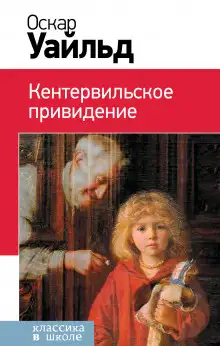 Обложка книги Повести и рассказы
