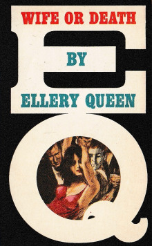 Обложка книги Жена или смерть