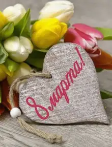 Обложка книги Рассказы к 8 марта