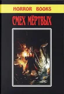 Обложка книги Бамбуковая смерть