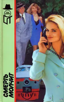 Обложка книги Другая жена