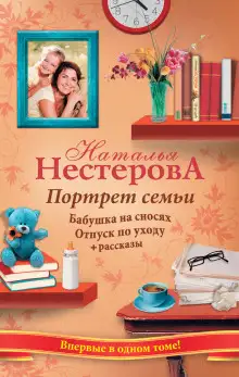 Обложка книги Пожалуйста, дайте поспать!