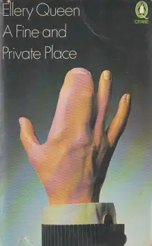 Обложка книги Приятное и уединенное место