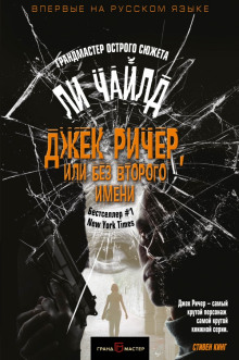 Обложка книги Слишком много времени