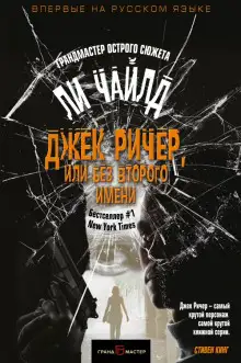 Обложка книги Слишком много времени