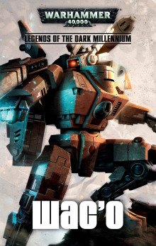 Обложка книги Змеев заповедник