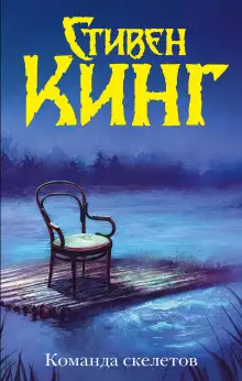 Обложка книги Бабуля