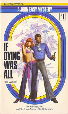 Обложка книги Замужем за роботом