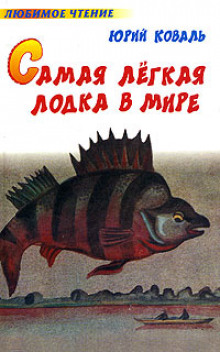 Обложка книги Борьба борьбы с борьбой