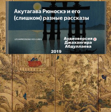 Обложка книги Счастье