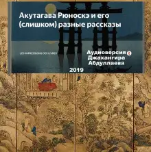 Обложка книги Счастье