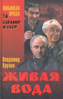 Обложка книги Прости, прощай...