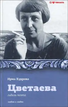 Обложка книги Дом на горе