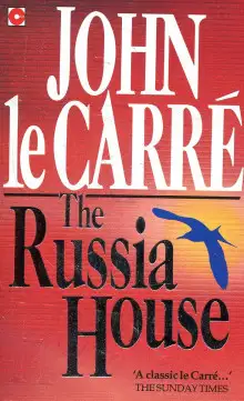 Обложка книги Русский отдел