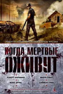 Обложка книги ...Сказал он, смеясь