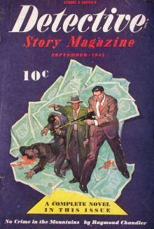 Обложка книги В горах народ спокойный