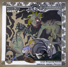 Обложка книги Округа