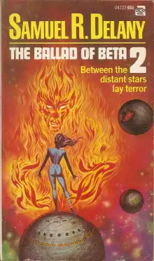 Обложка книги Баллада о Бете-2