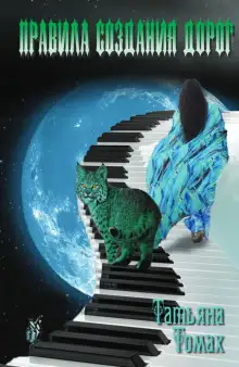 Обложка книги Сказки каменного бога