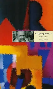 Обложка книги Рождественская история, или Записки из полумёртвого дома