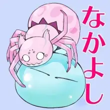 Обложка книги Официальный кроссовер паучка и слизи