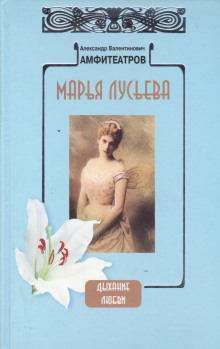 Обложка книги Рассказы