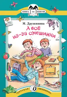 Обложка книги Рассказы
