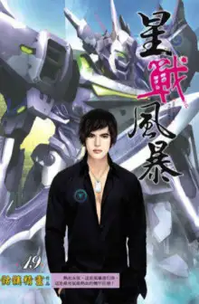 Обложка книги Полная готовность