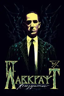 Обложка книги Ботон