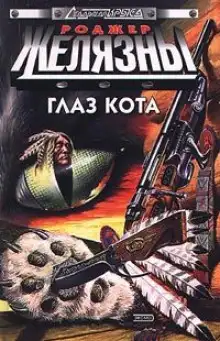 Обложка книги Локи 7281