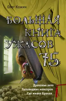 Обложка книги Мин бол