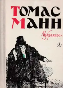 Обложка книги Повести и рассказы