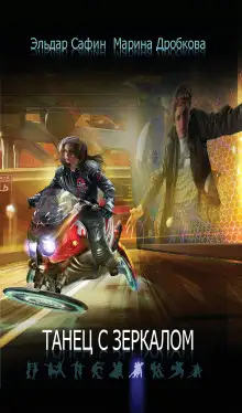 Обложка книги Нечисть сумрачного Петербурга