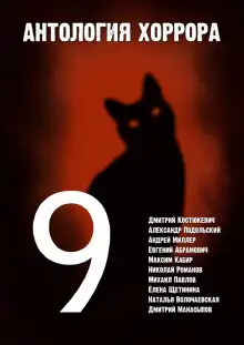 Обложка книги Там, где ты всегда один