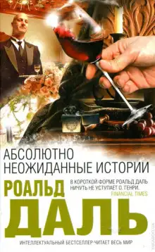 Обложка книги Пари