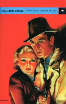 Обложка книги Умереть бы раньше, чем проснуться