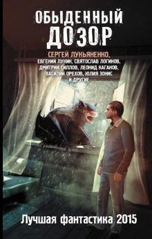 Обложка книги Старая школа