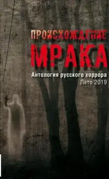 Обложка книги Семья