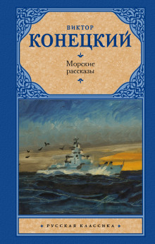 Обложка книги Рассказы