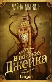 Обложка книги Детали